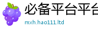 77777788888王中王正版且2025新奥天天开好彩新奥好彩免费